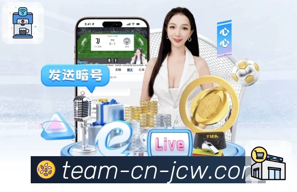 多媒体互动体验